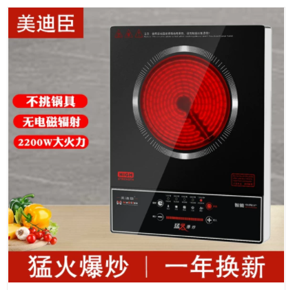 美迪臣智能电陶炉家用爆炒德国技术静音光波电磁炉不挑锅烧水茶炉