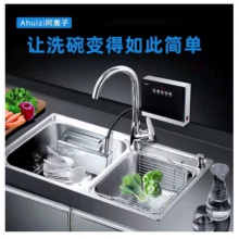 AHUIZI超声波洗碗机入盆式家用小型清洗机蔬菜海鲜水槽洗碗神器