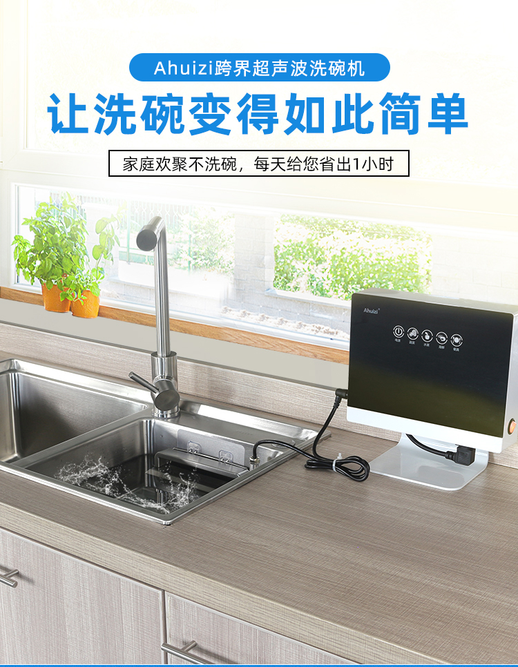 液晶屏便携洗碗机_01.jpg